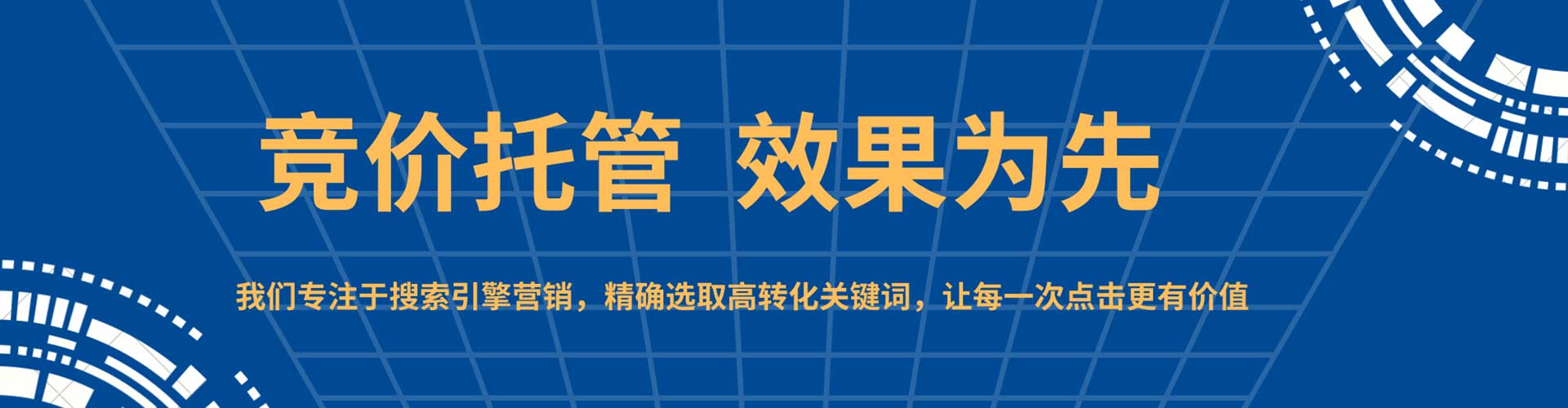 沧县网络推广开户