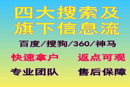 百度推广竞价下的营销创新：某公司的成功经验分享